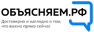 Ответы на вопросы, которые волнуют всех.